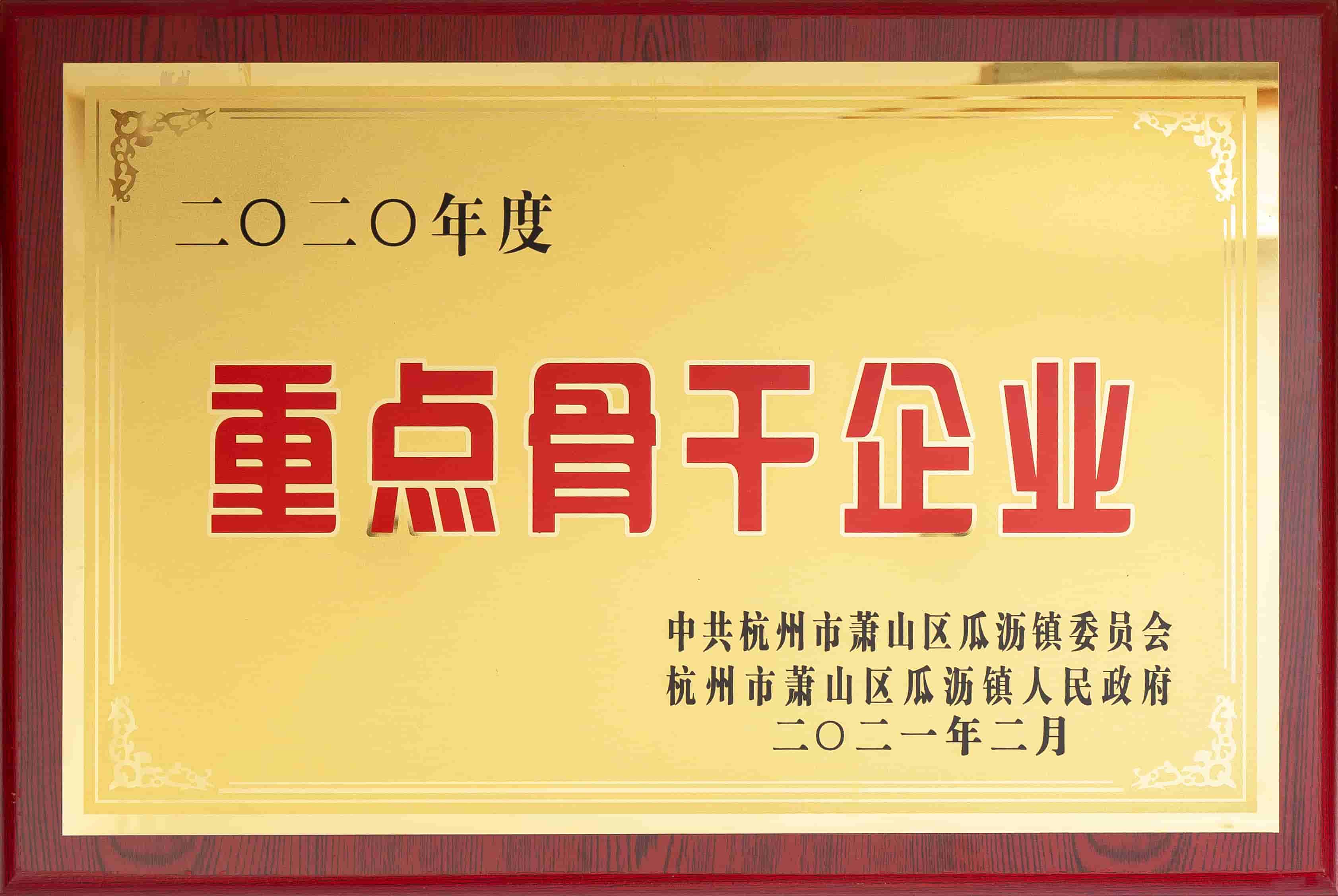 主要バックボーンエンタープライズ